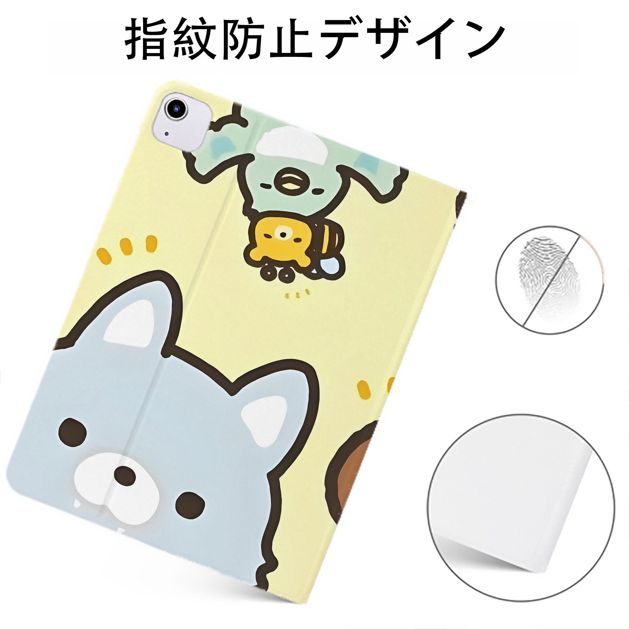 （画像用） リラックマ リラックマ キイロイトリ Rilakkuma Korilakkuma Kiiroitori IPadケース ペンホルダー付き ブックスタイルデザイン